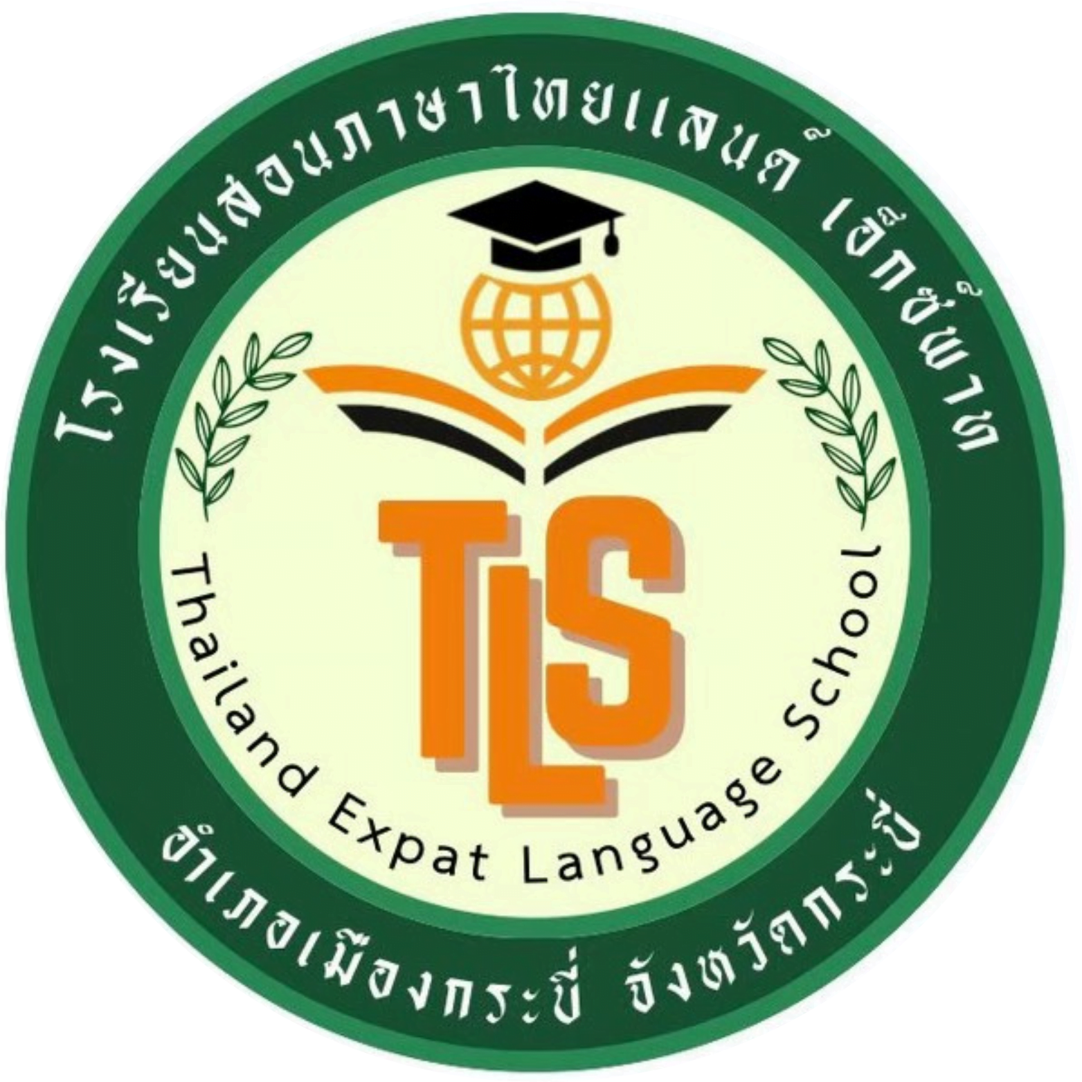 Thailand Expat Language School