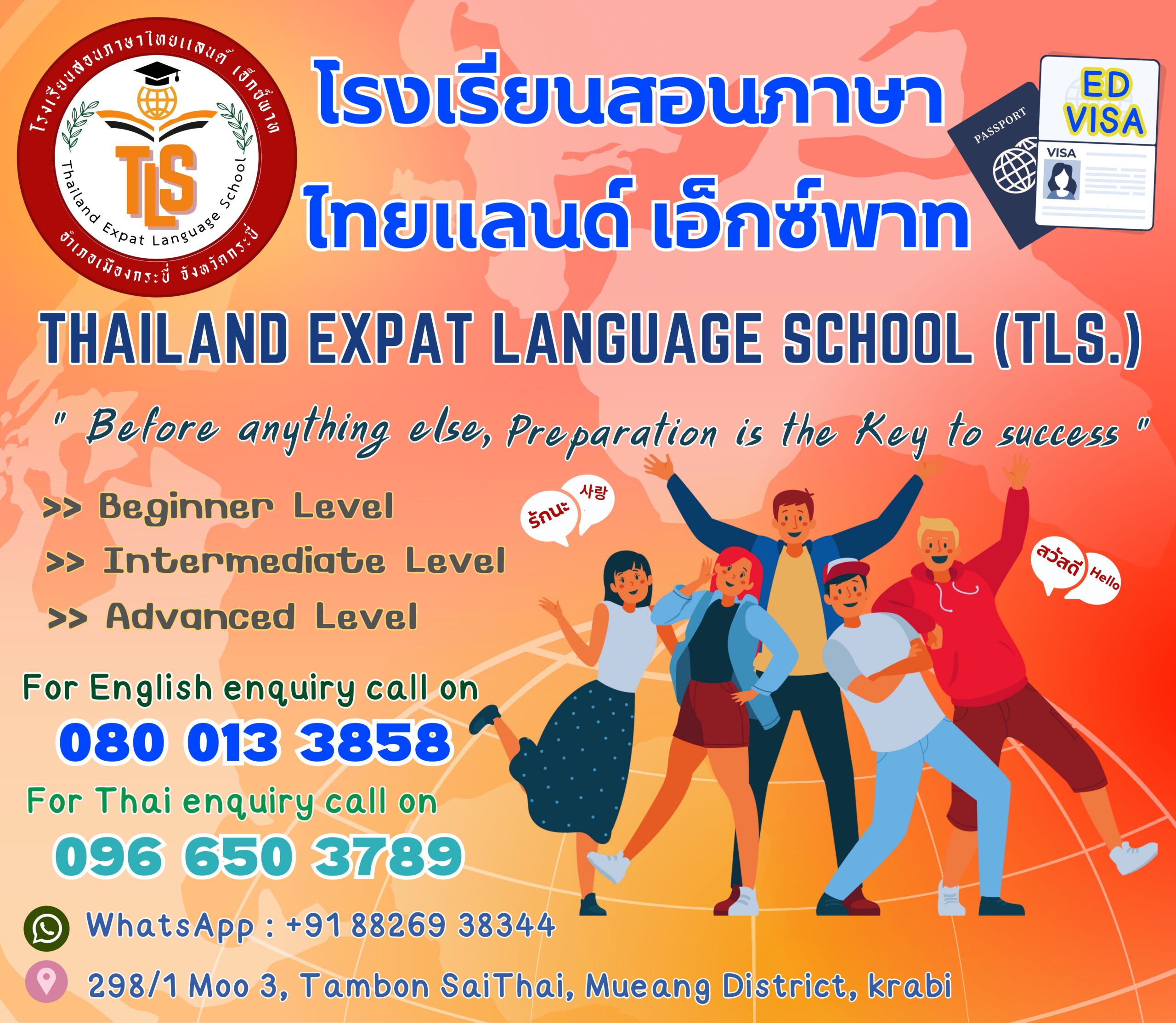 thailandexpatlanguageschool.com